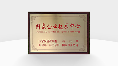 National Technology Center