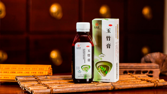 玉竹膏