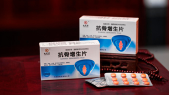 抗骨增生片