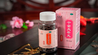 十全大补丸 