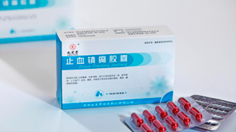止血镇痛胶囊