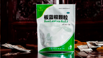 板蓝根颗粒