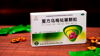 复方乌梅祛暑颗粒
