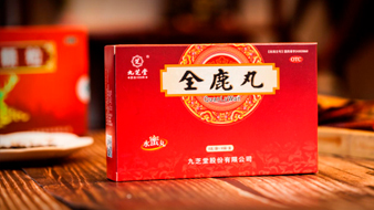 全鹿丸