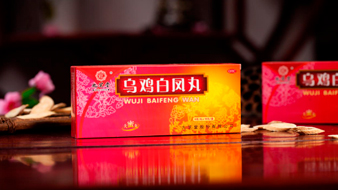 乌鸡白凤丸