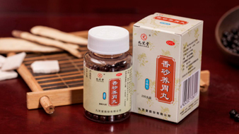 香砂养胃丸