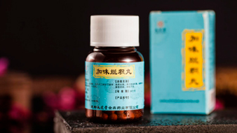 加味烂积丸