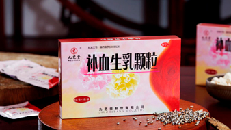 补血生乳颗粒