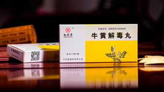 牛黄解毒丸