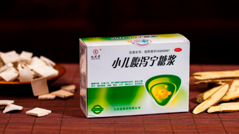 小儿腹泻宁糖浆
