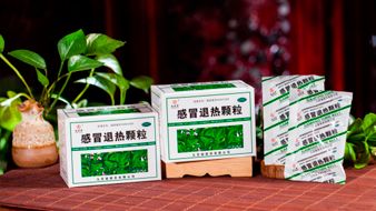 感冒退热颗粒
