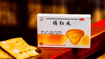 橘红丸