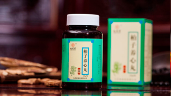 柏子养心丸