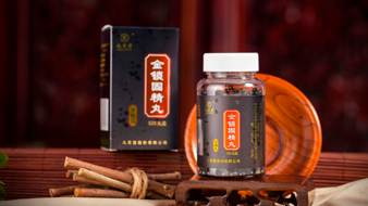 金锁固精丸