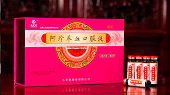 阿珍养血口服液