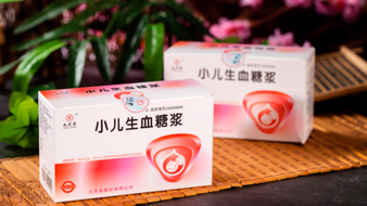 小儿生血糖浆