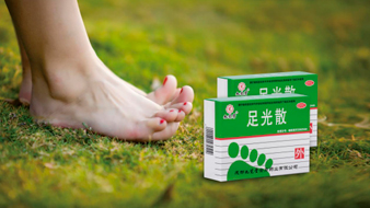 足光散