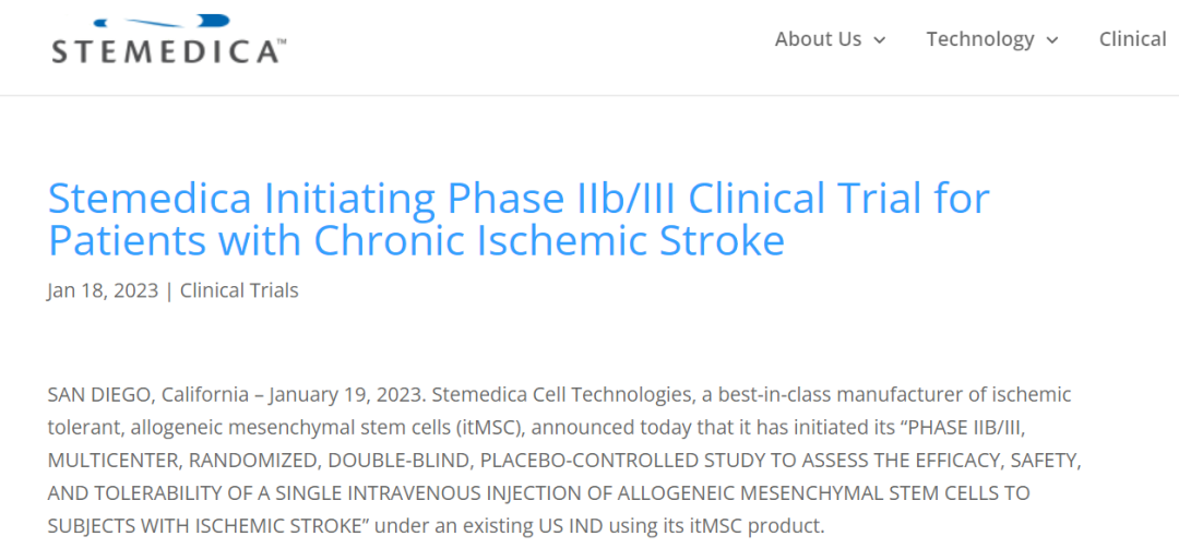 九芝堂雍和启航基金投资的Stemedica干细胞公司宣布启动IIB/III期卒中临床试验！
