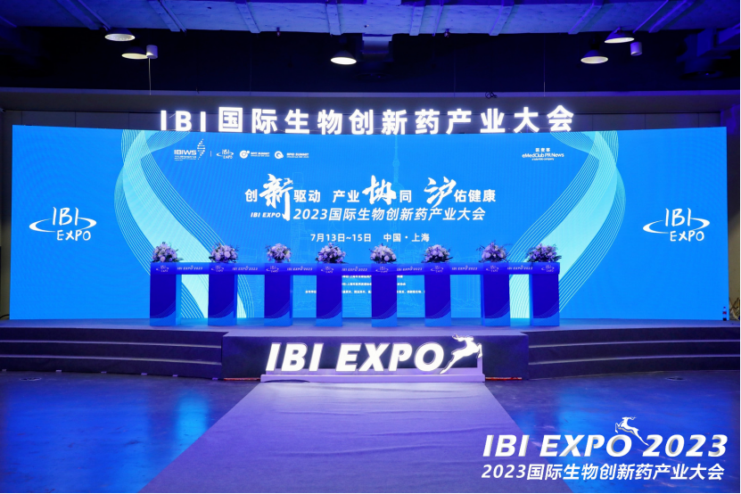 干货满满，大咖云集 | 九芝堂美科受邀参加IBI EXPO 2023 国际生物创新药产业大会