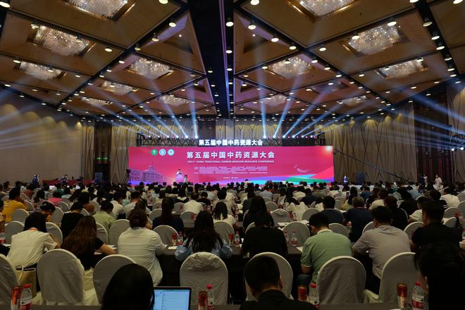 九芝堂亮相第五届中国中药资源大会