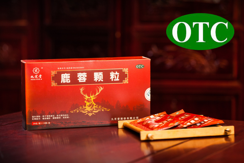 鹿蓉颗粒