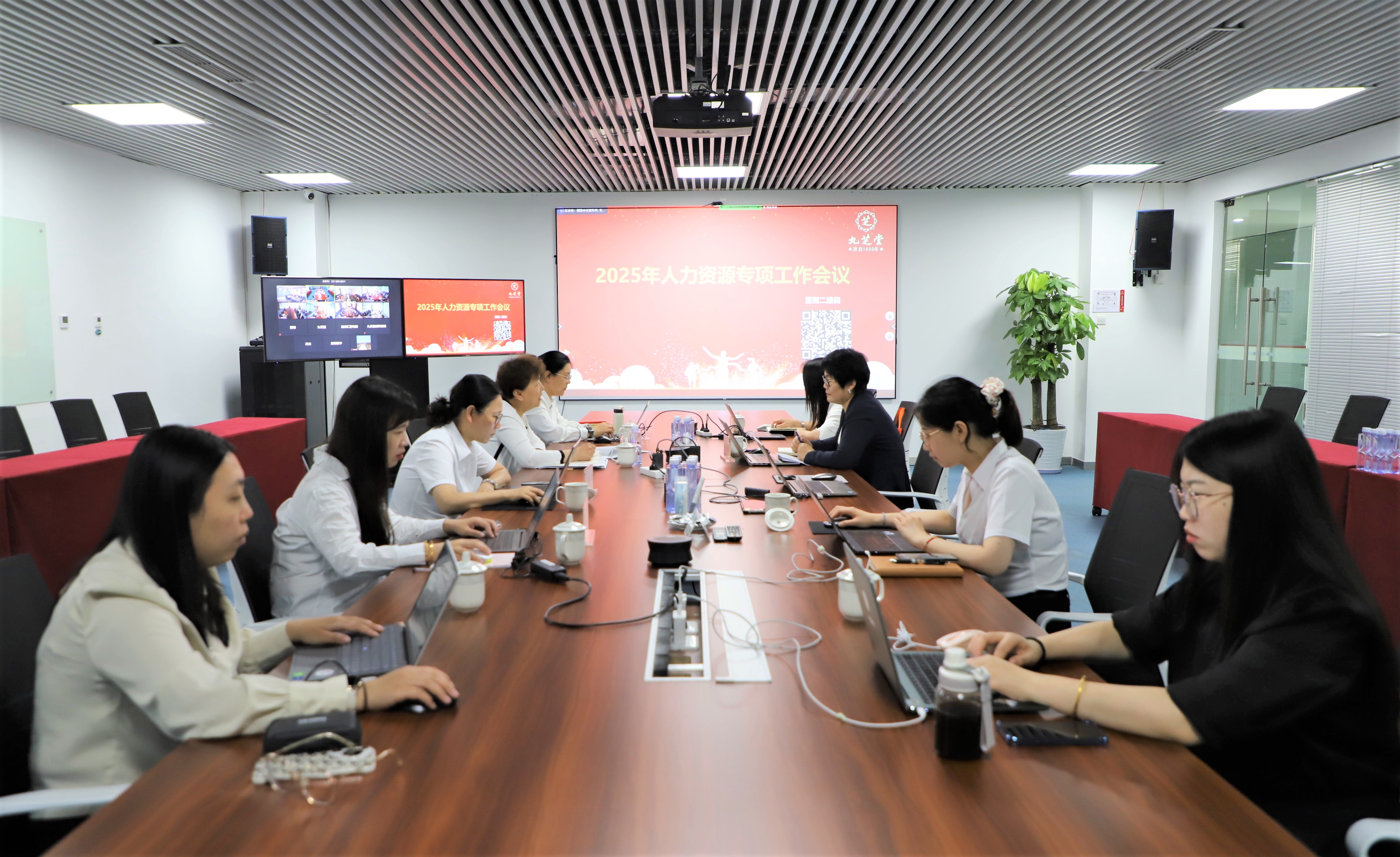 管理中心召开2025年公司人力资源专项工作会议