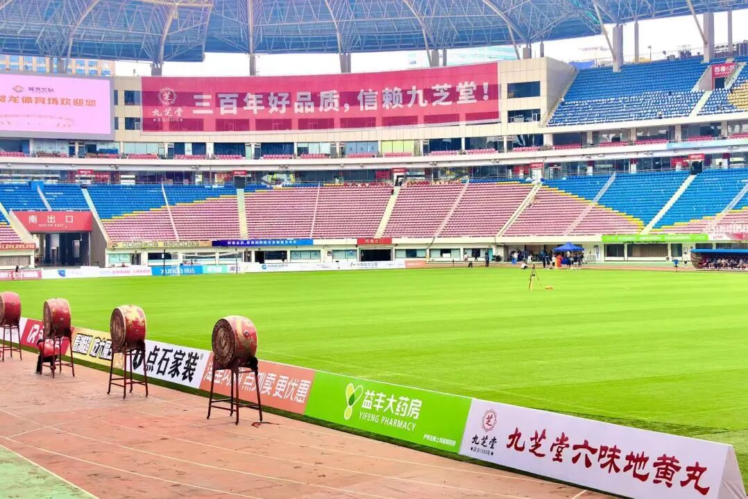 九芝堂硬核撑腰湘超赛场，中医养生邂逅超燃足球！