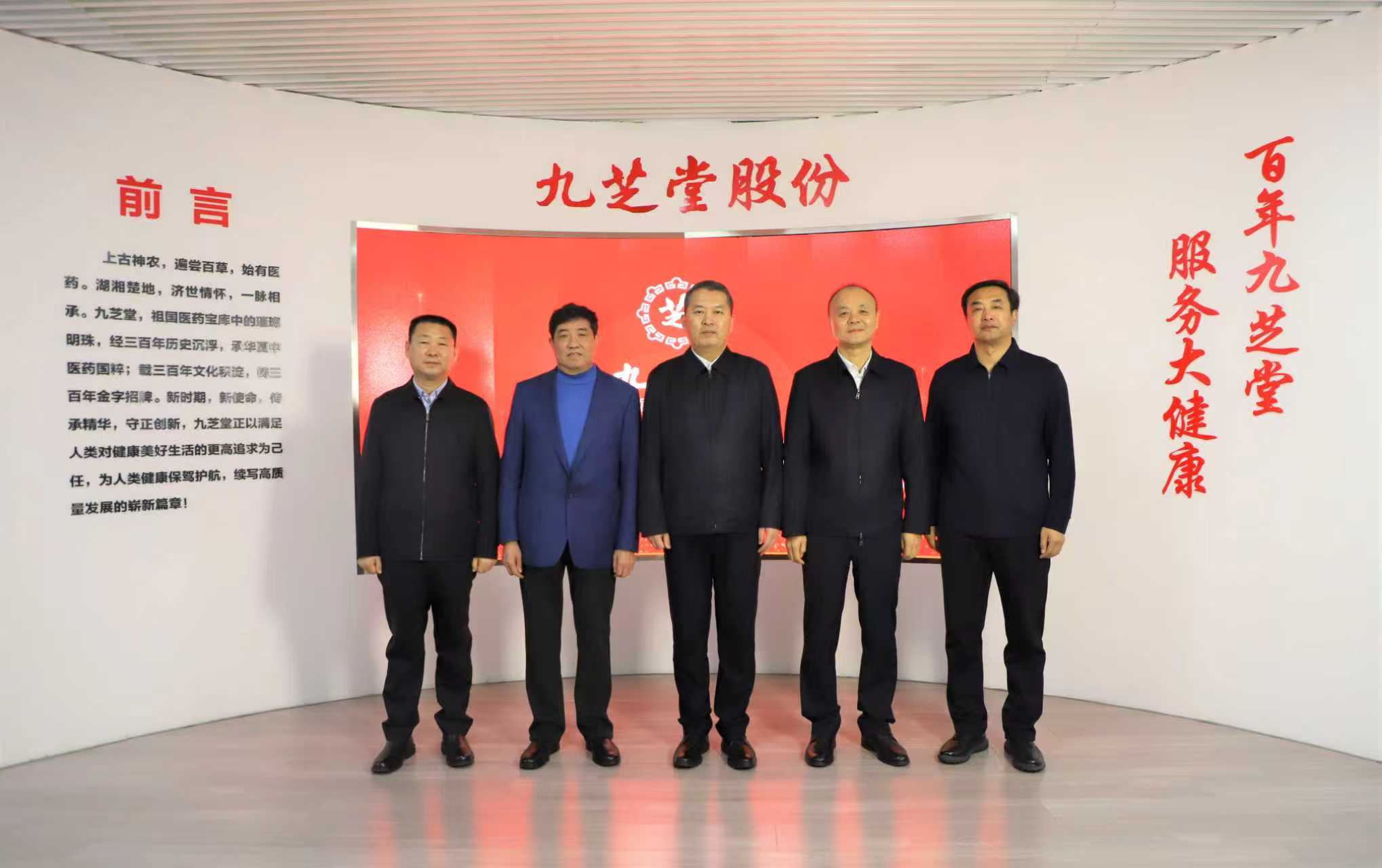 深化政企协同 共育产业新动能——牡丹江市政府与九芝堂共商干细胞与生物医药合作新路径